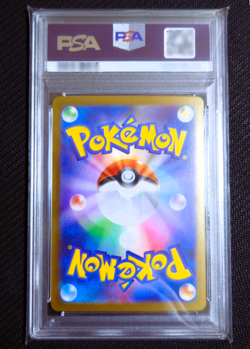PSA 10 Mega Venusaur ex SAR 087/063 Mega Brave M1L Pokemon Card Game Japanese - Image 2