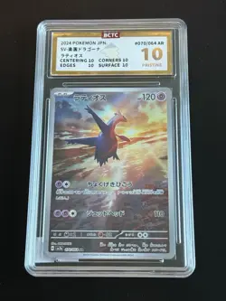 BCTC10 Latios AR 070/064 Paradise Dragona sv7a GEM TCG Pokemon Card Japanese - Image 1