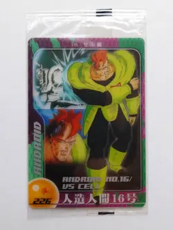 [SC] ya130 Dragon Ball Z Wafer Card No.226 Android No. 16 Mini Letter 85 Yen And - Image 1