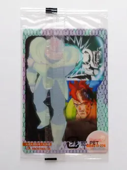 [SC] ya130 Dragon Ball Z Wafer Card No.226 Android No. 16 Mini Letter 85 Yen And - Image 2