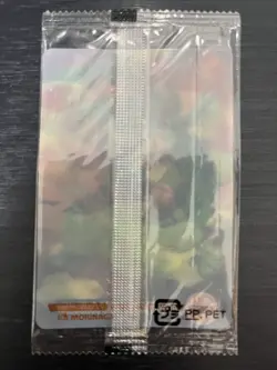 [SC] ya130 No.462 Son Goku 3D Dragon Ball Morinaga Wafer Card Rank A - Image 3