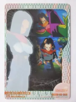 [SC] ya130 Dragon Ball Morinaga Wafers Card No.069 Android No.17 - Image 2