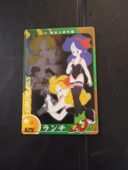 [SC] ya130 Dragon Ball Z Wafer Card No.125 Lunch - Image 1