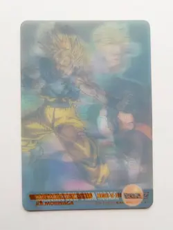 [SC] ya130 Dragon Ball Z Wafer Card No.509 Son Goku W3D Collection Mini Letter 8 - Image 4