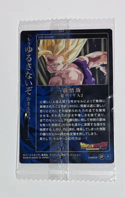 [SC] ya130 Dragon Ball Wafer Card Unlimited No.07 R Son Gohan - Image 2