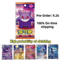 PRE ORDER Pokemon TCG S-Chinese Horizon Vol.3 CBB3C Gem Pack Booster Box Sealed - Image 1