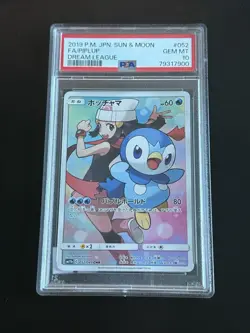Pokemon PSA 10 GEM MINT Japanese Dream League CHARACTER RARE Piplup 052/049 - Image 1