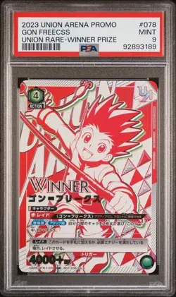 Hunter x Hunter PSA 9 Gon Freecss #078 Promo Winner Prize Union Arena Japanese - Image 2