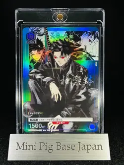 Chihiro Rokuhira Kagurabachi Promo Card Union Arena KGR-1-012 Japanese - Image 1