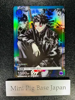 Chihiro Rokuhira Kagurabachi Promo Card Union Arena KGR-1-012 Japanese - Image 4