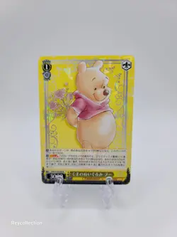 2023 WEISS SCHWARZ JP DISNEY 100 WINNIE THE POOH DDS/S104-004 RARE - Image 1