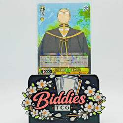 Heiter SFN/S128-007 R - Japanese Weiss Schwarz Frieren New Edition - Image 1