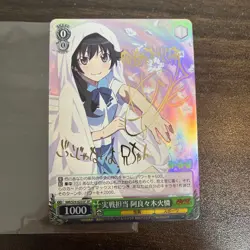 Weiss Schwarz Kalen Araragi SP Sign Card Bakemonogatari Holo - Image 1