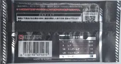 BT01 Booster Pack (1) NIKKE Goddess of Victory Nivel Arena Factory Sealed BT01 - Image 2