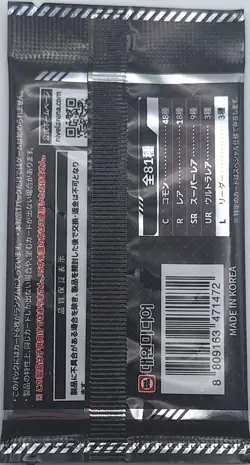 BT01 Booster Pack (1) NIKKE Goddess of Victory Nivel Arena Factory Sealed BT01 - Image 4