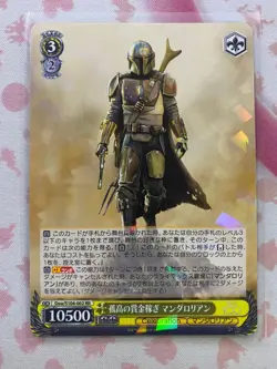 Weiss Schwarz Disney100 Card Japanese Dsw/S104-002 RR The Mandalorian Mint Holo - Image 1
