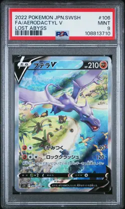 2022 POKEMON JPN SWORD & SHIELD LOST ABYSS #106 FULL ART/AERODACTYL V PSA 9 - Image 1