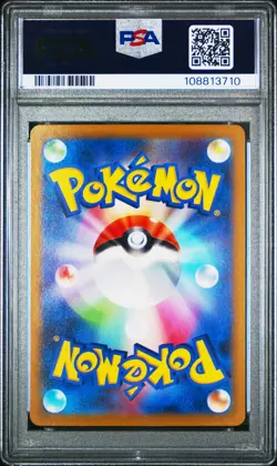 2022 POKEMON JPN SWORD & SHIELD LOST ABYSS #106 FULL ART/AERODACTYL V PSA 9 - Image 2