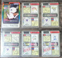 Set 25 Bandai Pokemon Carddass File No. 127-151 Gyarados Eevee Mew Mewtwo....... - Image 5