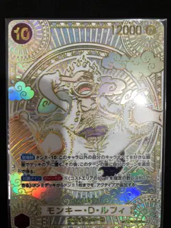 one piece cards - Image 1