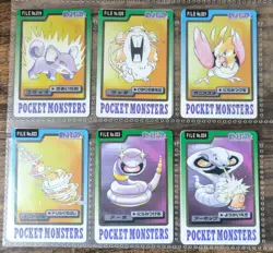 Set of 48 Bandai Pokemon Carddass File No. 1-48 Charizard Venasuar Blastoise.... - Image 4
