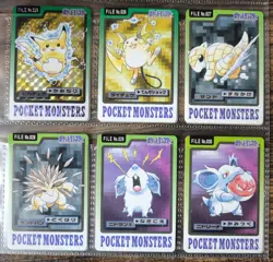 Set of 48 Bandai Pokemon Carddass File No. 1-48 Charizard Venasuar Blastoise.... - Image 5