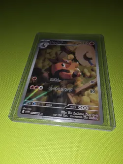 Pokemon TCG Pignite White Flare Full Illustration Rare Card 097/086 Japanese - Image 2