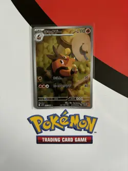 Pokemon TCG Pignite White Flare Full Illustration Rare Card 097/086 Japanese - Image 1