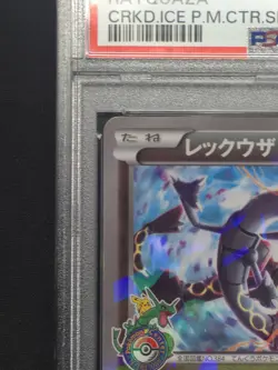 Pokemon Rayquaza Pokemon Center Skytree Promo 232/XY-P PSA 10 Gem Mint - Image 2