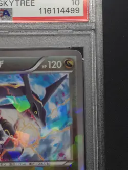 Pokemon Rayquaza Pokemon Center Skytree Promo 232/XY-P PSA 10 Gem Mint - Image 3