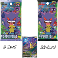 #IN STOCK@ Pokemon 2025 TCG Chinese Collect 151C Surprise Slim&Jumbo Box Sealed - Image 3