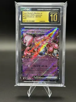 2025 POKEMON JAPANESE HOLO #063/193 TEAM ROCKET'S MEWTWO EX CGC 10 PRISTINE - Image 1