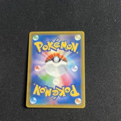 The Pokemon Company Gengar & Mimikyu GX TAG TEAM Holo JP SM9 038/095 RR - Image 2