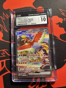 CGC 10 Ethan's Ho-Oh ex 086/063 Sv9a Heat Wave Arena SAR Holo JP 2025 - Image 1