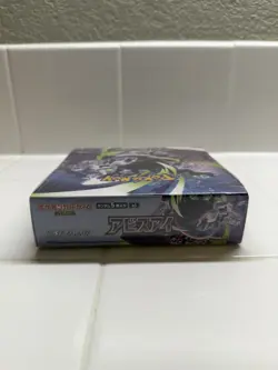 Abyss Eye Booster Box M5 Japanese Pokemon 2026 SEALED US SELLER - Image 4