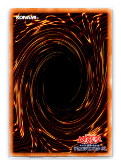 Tour Guide From the Underworld RC04-AE006 Collector's Collector's Rare - Yugioh - Image 2