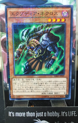 Exodia Necross MB01-JP009 Yu-Gi-Oh Millenium Rare Yugioh Konami JAPAN - Image 1