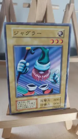 Yu-Gi-Oh! - Genin - Genin - 117 - 007 - Co - Japanisch - LP - Image 1
