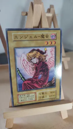 Yu-Gi-Oh! - Fairywitch - Feenhexe - 123 - 006 - Co - Japanisch - LP - Image 1