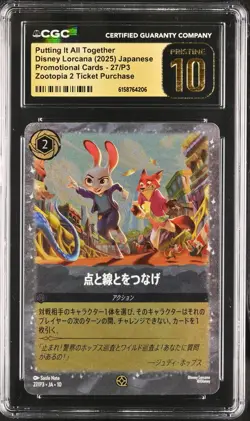 2025 DISNEY LORCANA JPN P3-PROMO #27 PUTTING IT ALL TOGETHER CGC Pristine 10 - Image 1