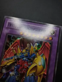 YUGIOH 2005 | VWXYZ-DRAGON CATAPULT CANNON | EEN-DE031 | GERMAN | EXCELLENT - Image 5