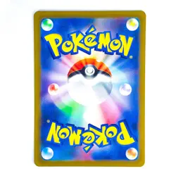 Spidops ex SAR 101/078 SV1V Violet ex - Pokemon Card Japanese - Image 2