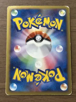 Pikachu M Lv. X 043/DPt-P Pokemon Card Japanese 2009 Movie Limited Promo 98 - Image 2