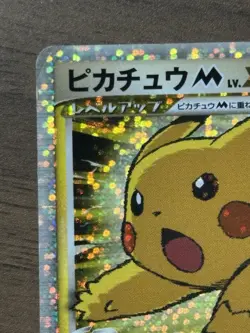 Pikachu M Lv. X 043/DPt-P Pokemon Card Japanese 2009 Movie Limited Promo 98 - Image 3