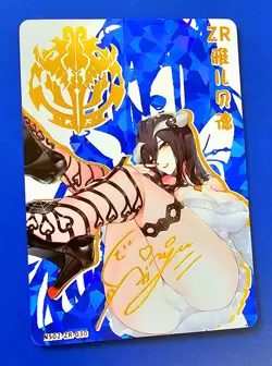 Goddess Story Waifu Card TCG | Albedo - Overlord | ZR | NS02-ZR-030 ~ Signature - Image 2