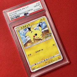PSA10 Pikachu 125/S-P Pokemon Card Promo - Image 1