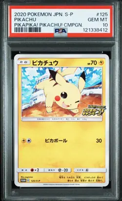 PSA10 Pikachu 125/S-P Pokemon Card Promo - Image 3