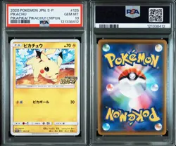 PSA10 Pikachu 125/S-P Pokemon Card Promo - Image 5