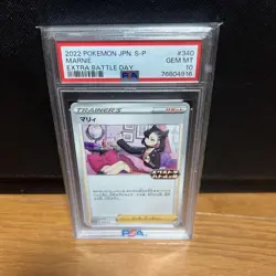 Marie Promo PSA10 Extra Battle Exba Pokemon Card - Image 1