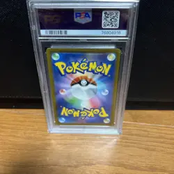 Marie Promo PSA10 Extra Battle Exba Pokemon Card - Image 2